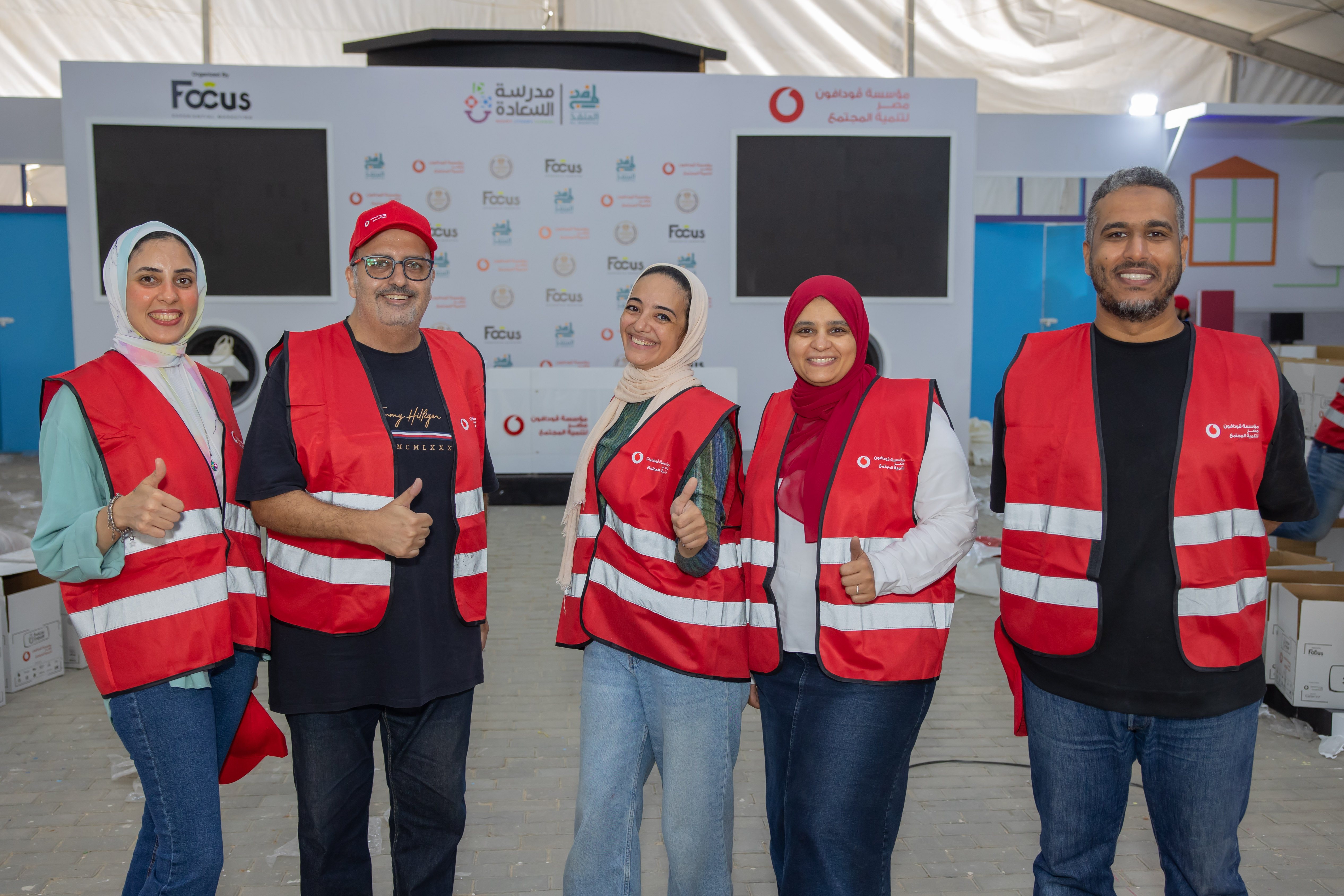 Children playing and laughing